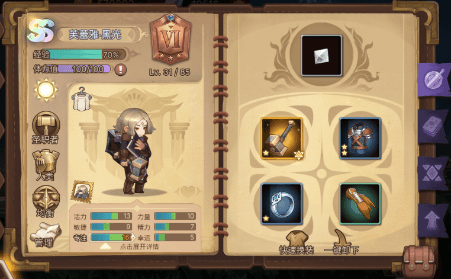 元素方尖
