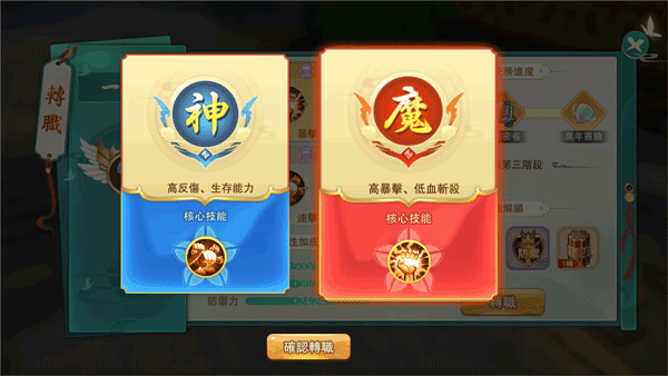 玩法攻略配图2
