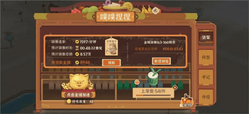 从前有条街红包版6