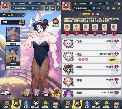 皇家骑士:300自走棋4