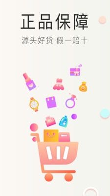 会员港app软件特色
