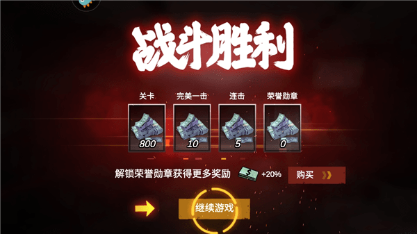 怎么玩配图4