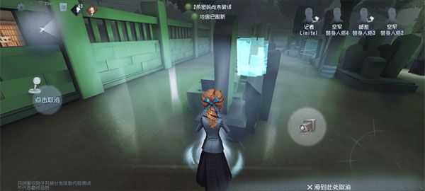 求生者记者攻略配图3