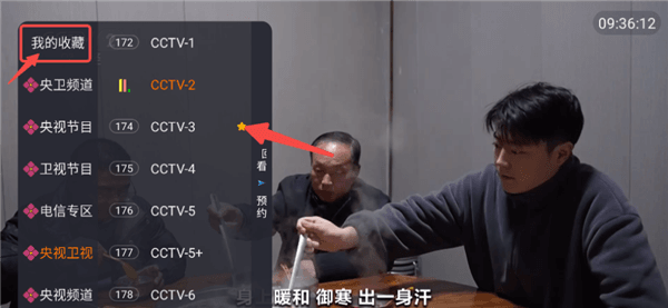 使用教程配图3