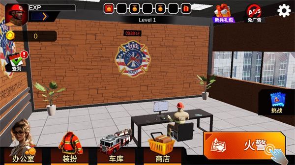 我是消防员救援模拟器游戏怎么玩配图1