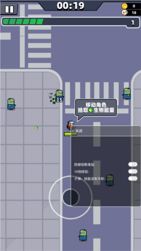 突破组合配图2