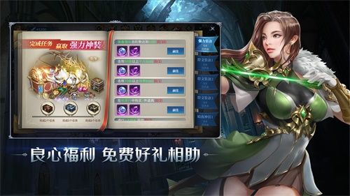 预约开启!《暗夜破晓》之时 征战北欧时代 预约开启!《暗夜破晓》之时 征战北欧时代