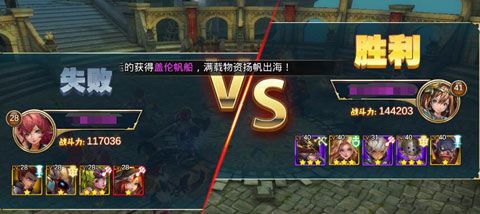 魔王契约游戏截图1