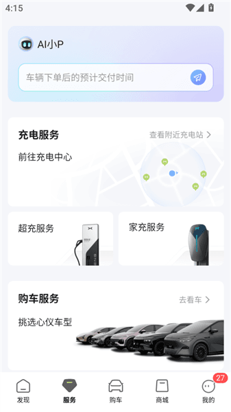 使用教程配图3