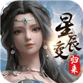 星辰变归来折扣版下载_星辰变归来折扣服下载 v1.0.2最新版