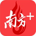 南方Plus客户端下载_南方PlusAPP下载 v13.7.0广东新闻头条资讯平台
