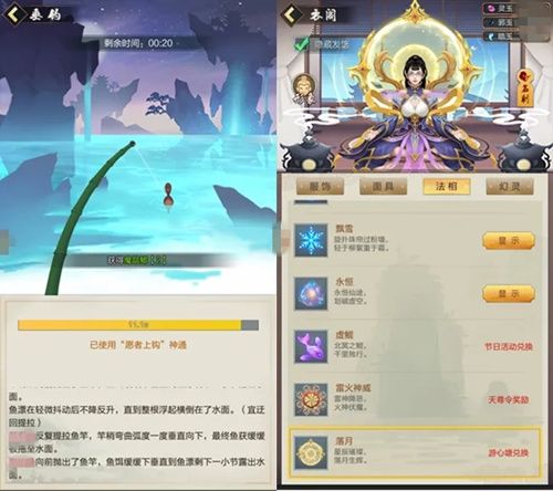 玄元剑仙游心塘图片