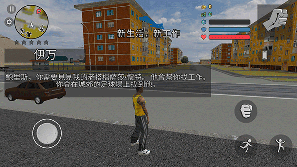 新手攻略配图3