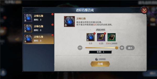 新手入门攻略配图7
