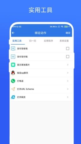 双击桌面手机版下载_双击桌面app下载 v1.1.0安卓版