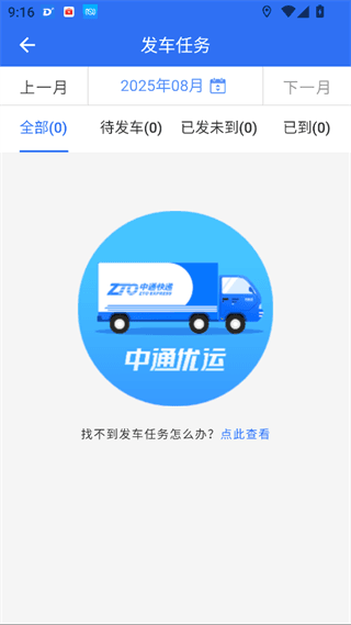 软件使用配图4