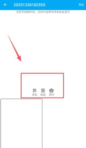 使用指南配图3