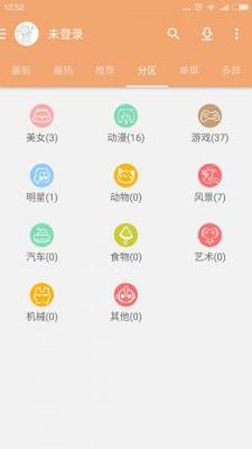 爱优壁纸最新版