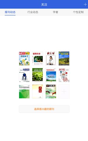 使用教程配图2