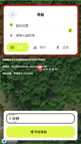 怎么用配图3