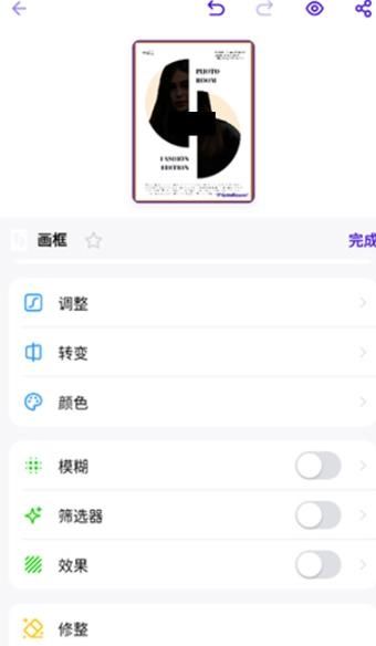 使用说明配图4