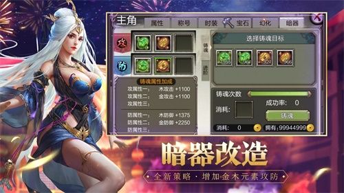 天龙3D图片3