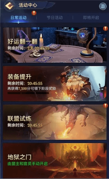 新手攻略配图4