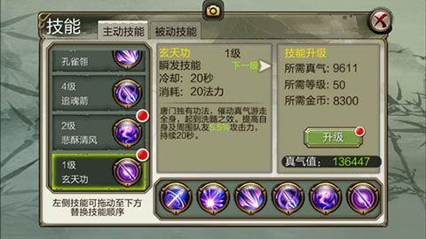 d唐门攻略配图5