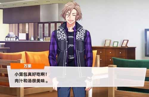 A3!满开剧团5