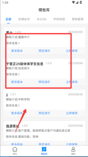怎么整理数据配图4