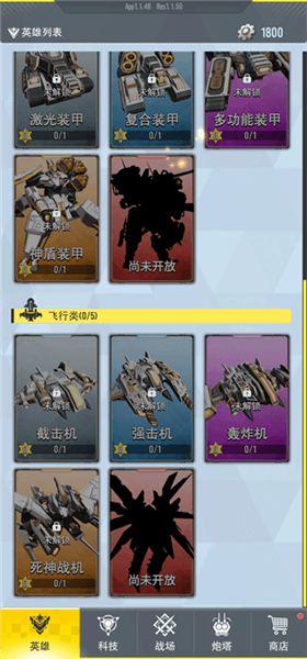 新手开荒攻略配图7