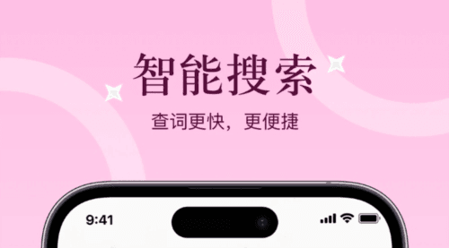 汉字小秀才2
