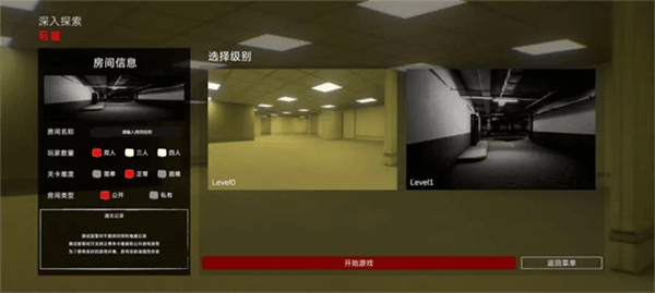 游戏攻略配图1