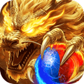 屠龙归来官方正版下载_屠龙归来传奇手游下载 v9991.1最新版
