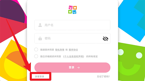 使用指南配图3