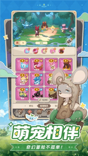 星愿之冠5