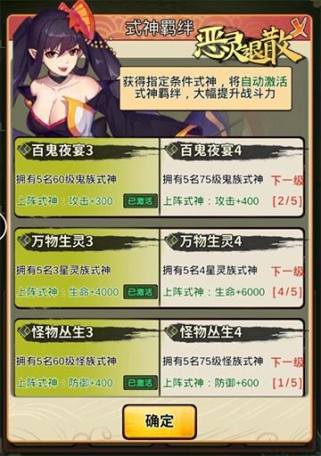 恶灵退散3