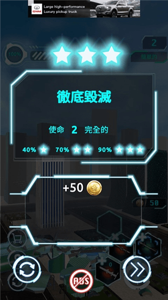游戏怎么玩配图3