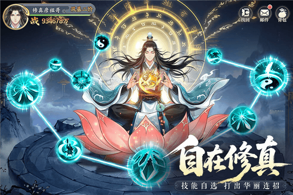 游戏玩法2