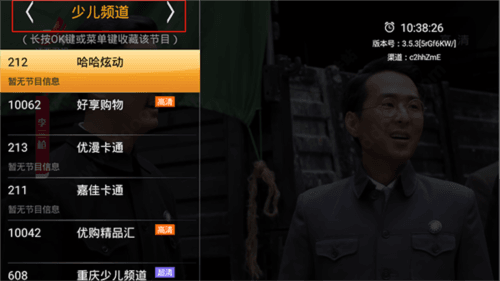 hdp直播app5