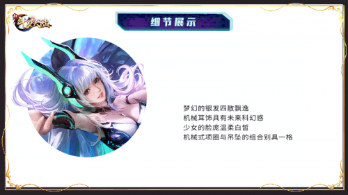 新斗罗大陆 新斗罗大陆2