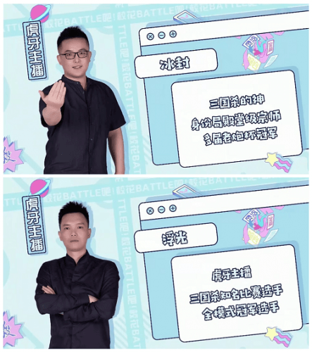 三国杀十周年新闻配图6