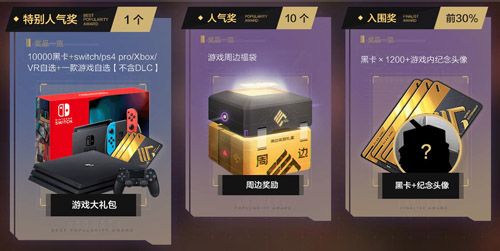 战双帕弥什4