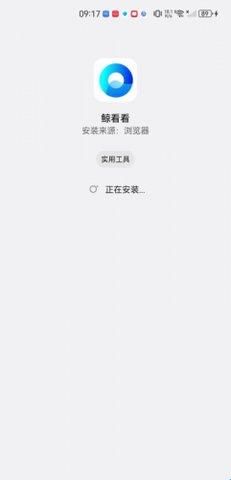 安装教程配图4