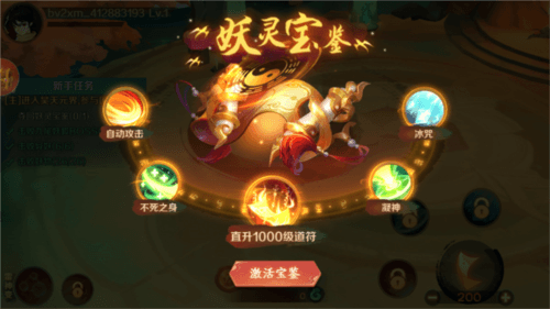 新手教程配图2