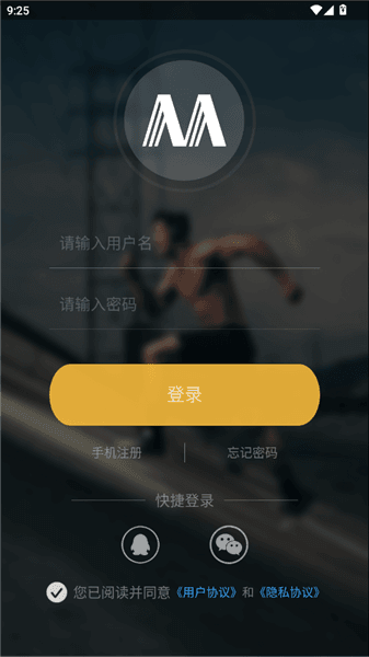怎么登录配图3