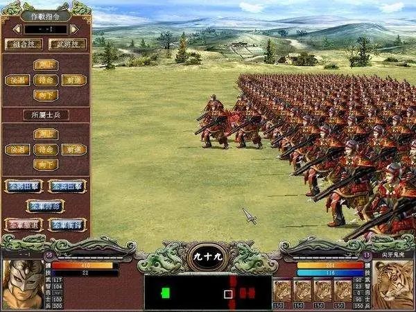 三国群英传2链锤兵被什么克制 三国群英传2链锤兵被什么克制