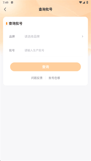 如何收纳家居物品配图3