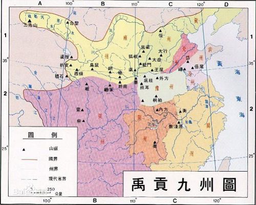 吞食天地5图片2