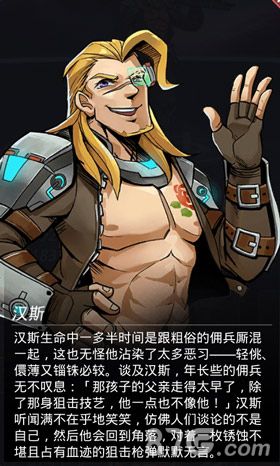 跨越星弧汉斯图片